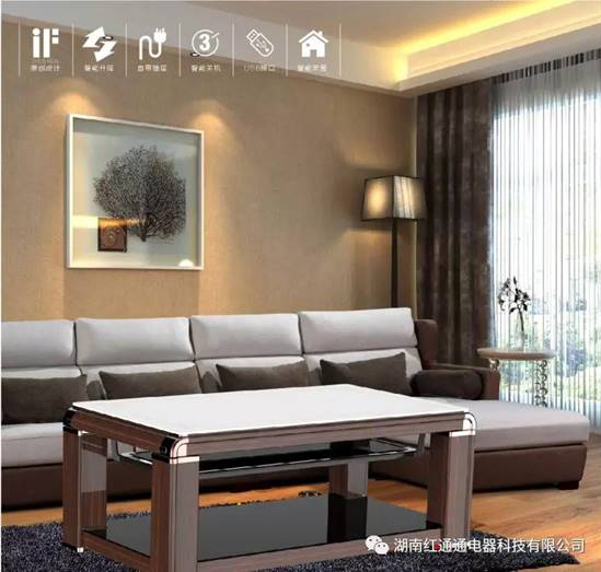 湖南紅通通電器科技有限公司_邵陽(yáng)取暖桌研發(fā)生產(chǎn)銷售